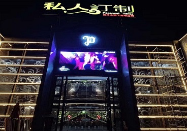 萝北中低档荤素KTV真空会所体验-私人定制KTV消费荤素点评