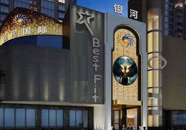 萝北KTV荤台花场公主服务好-银河国际KTV花场消费点评